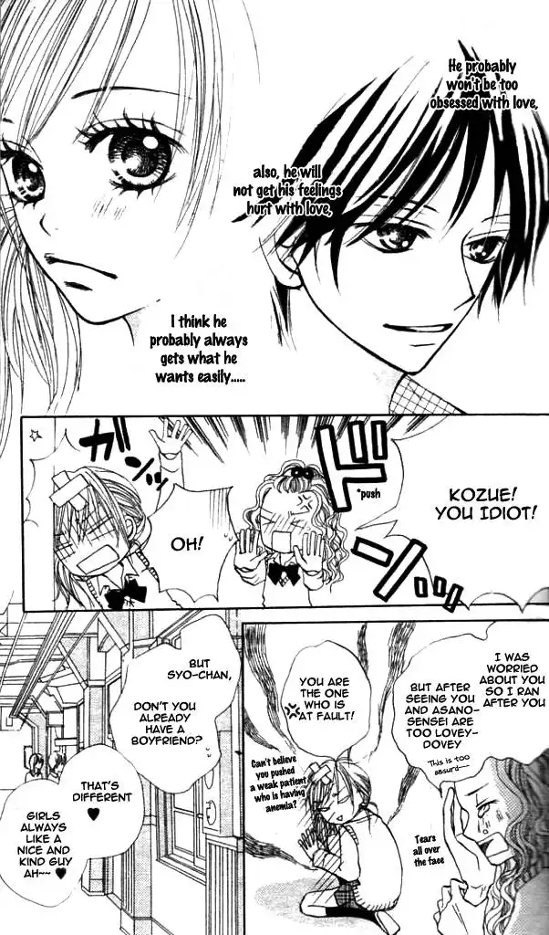 Annyui na Kanojo Chapter 1 14